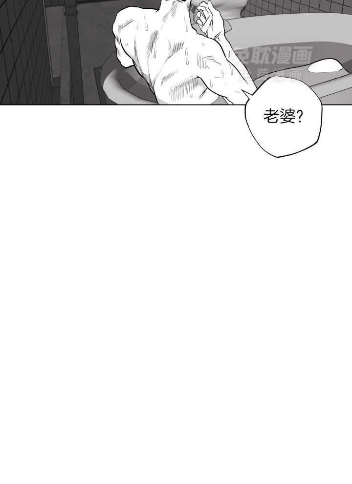 失格家族短篇选第33话图