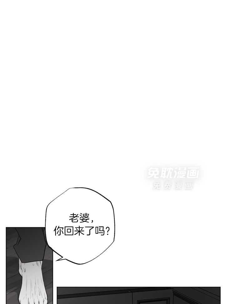 失格家族短篇选第34话图