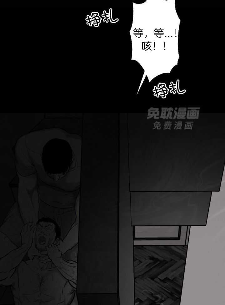 失格家族短篇选第34话图