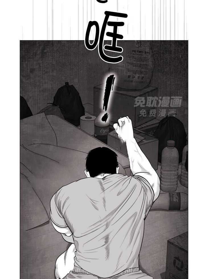 失格家族短篇选第35话图