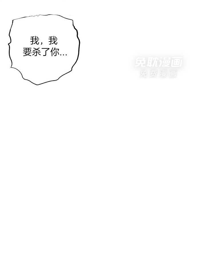 失格家族短篇选第35话图