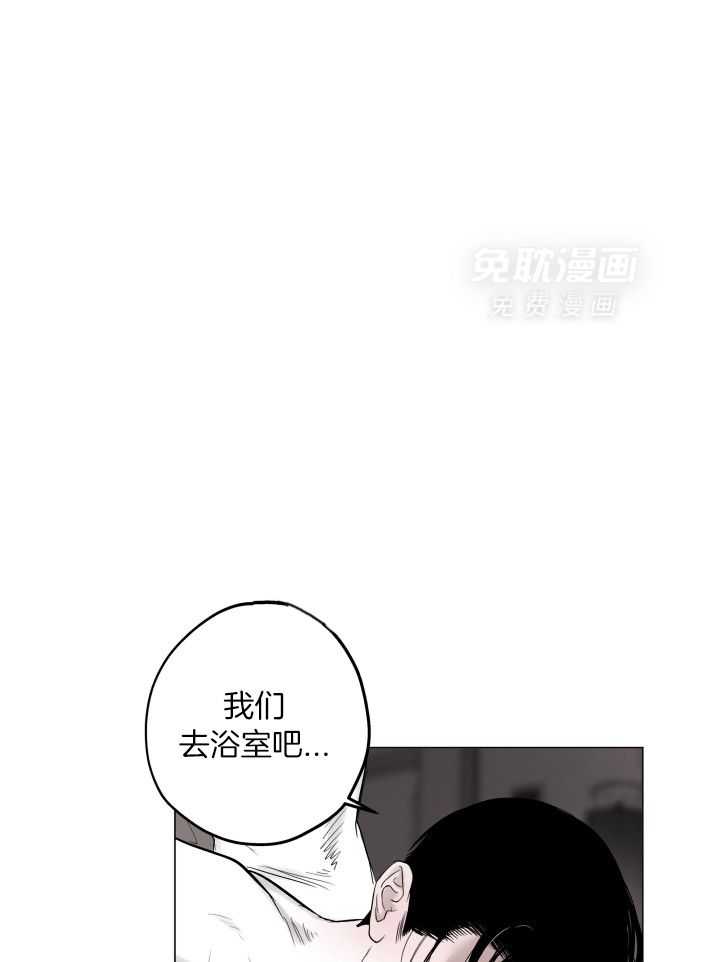 失格家族短篇选第37话图