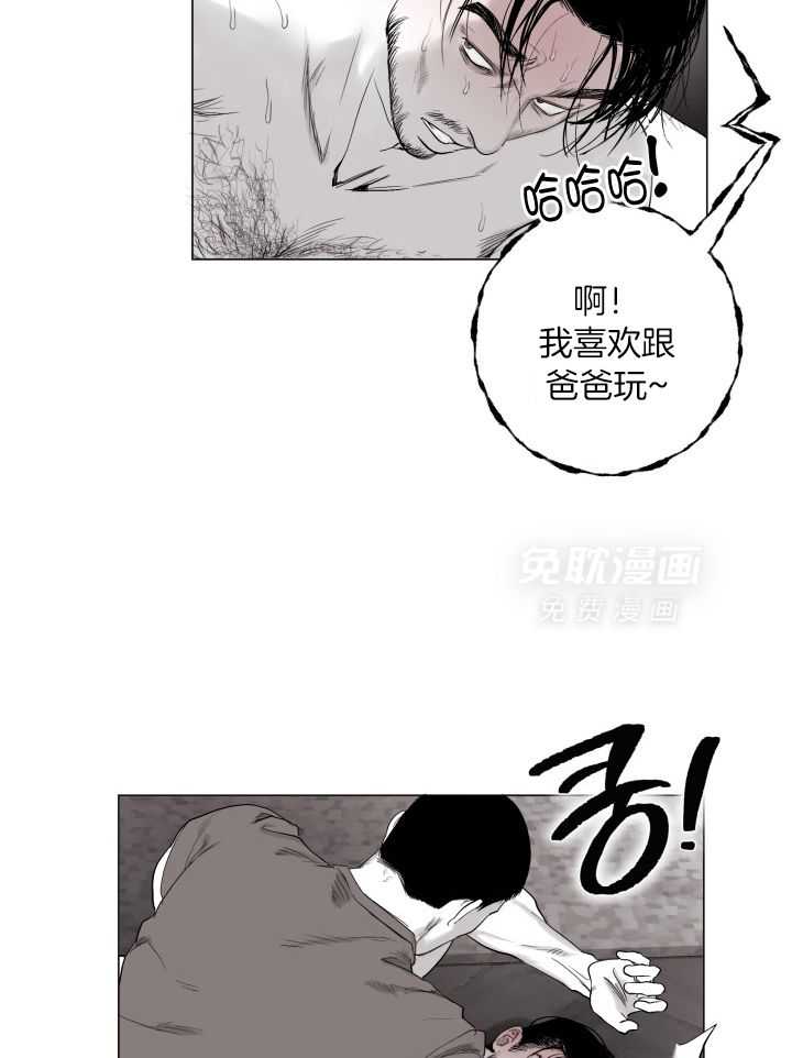 失格家族短篇选第37话图