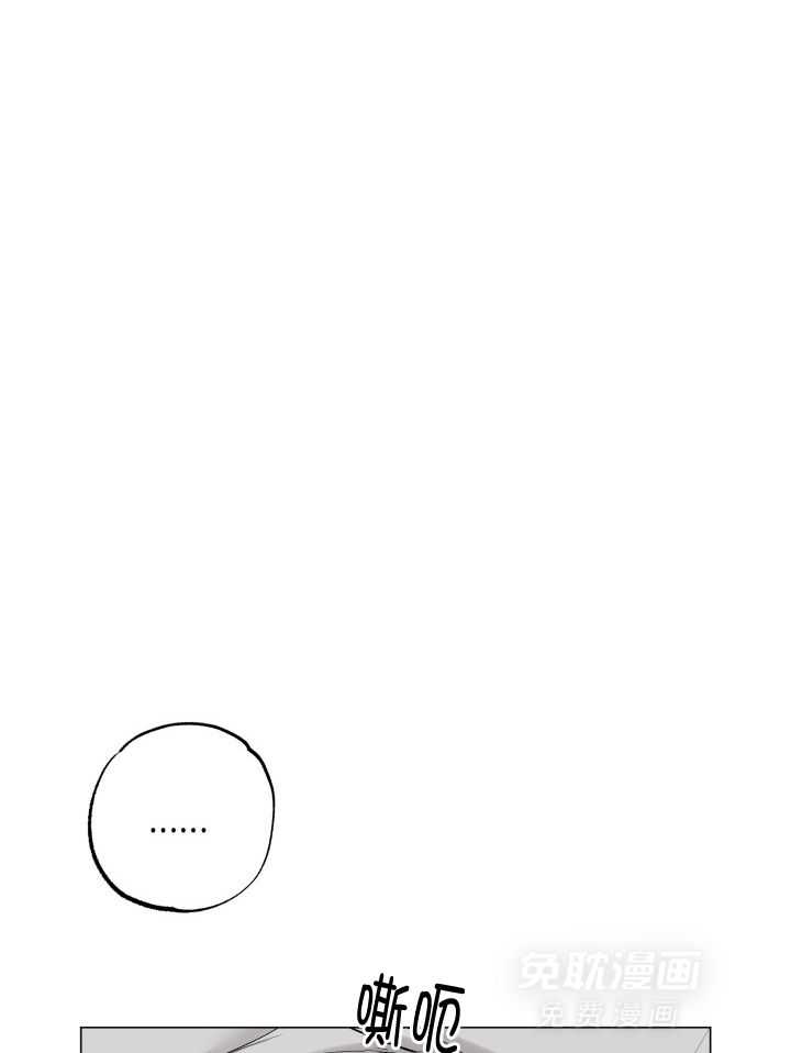 失格家族短篇选第38话图