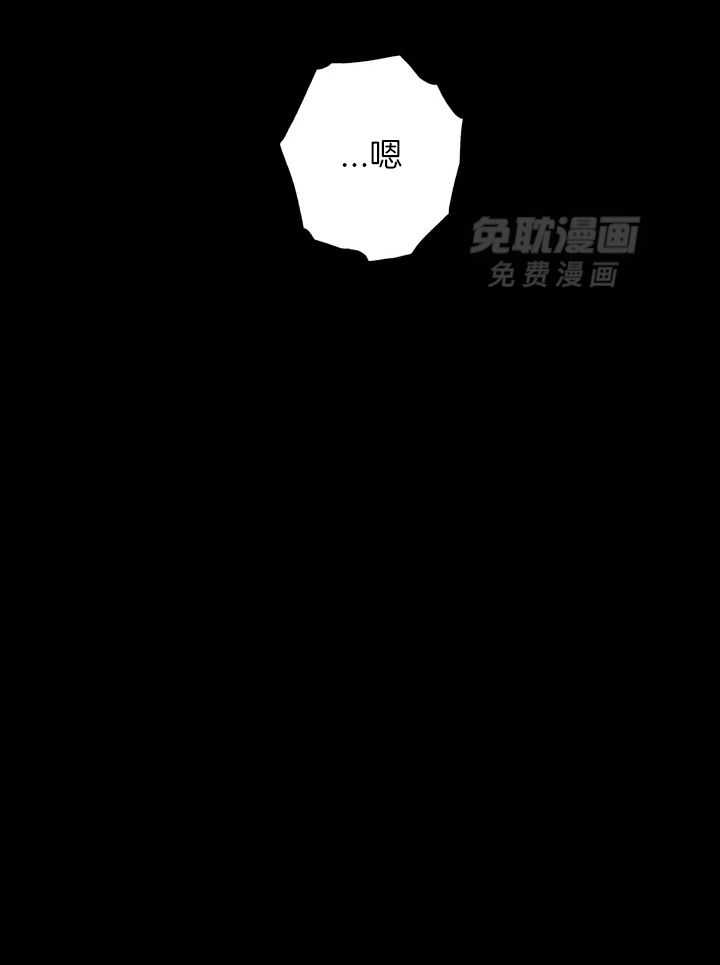 失格家族短篇选第38话图