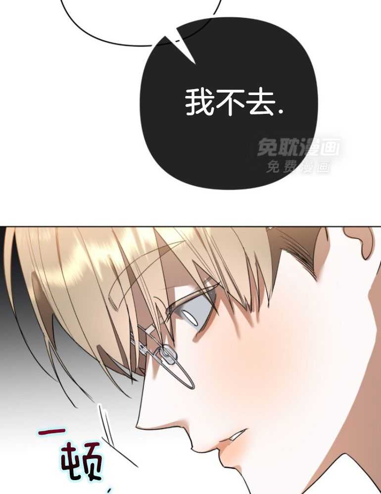 失格家族短篇选第4话图