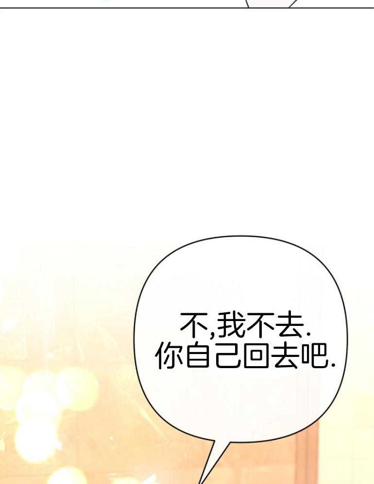 失格家族短篇选第4话图