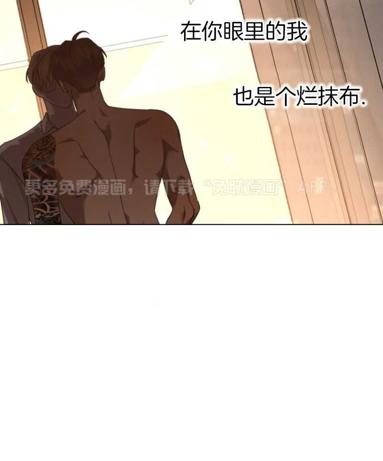失格家族短篇选第5话图