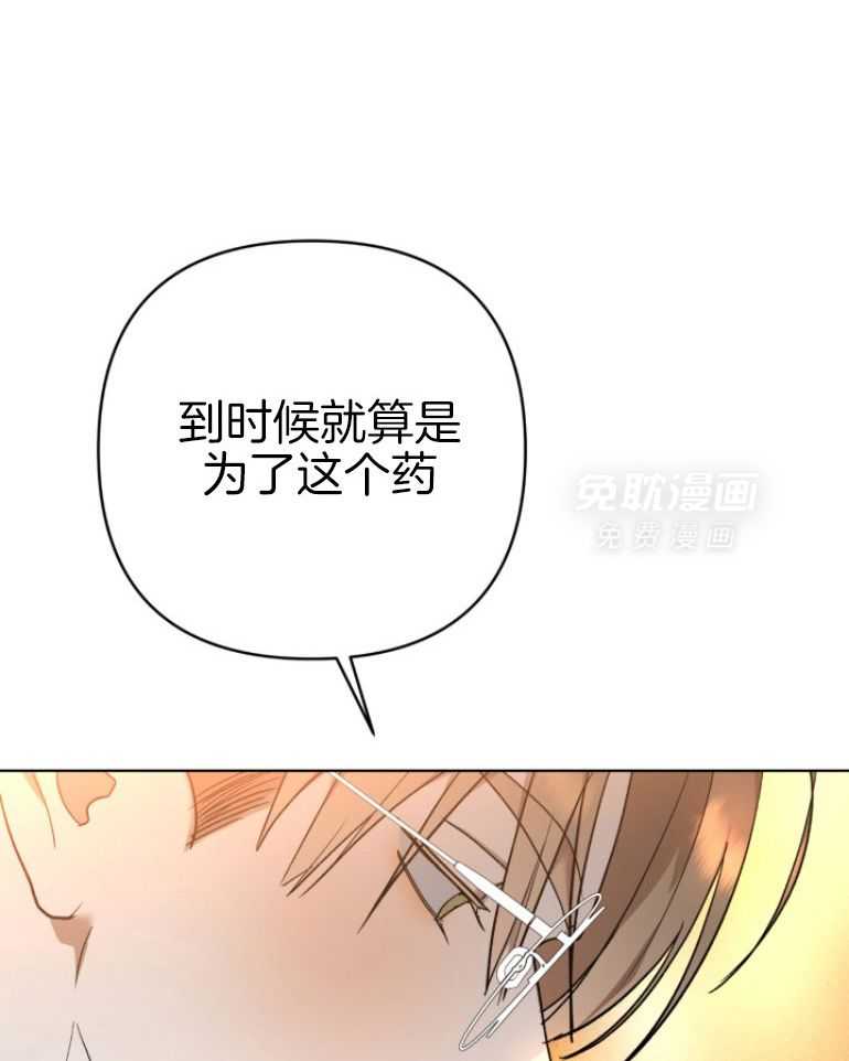失格家族短篇选第6话图