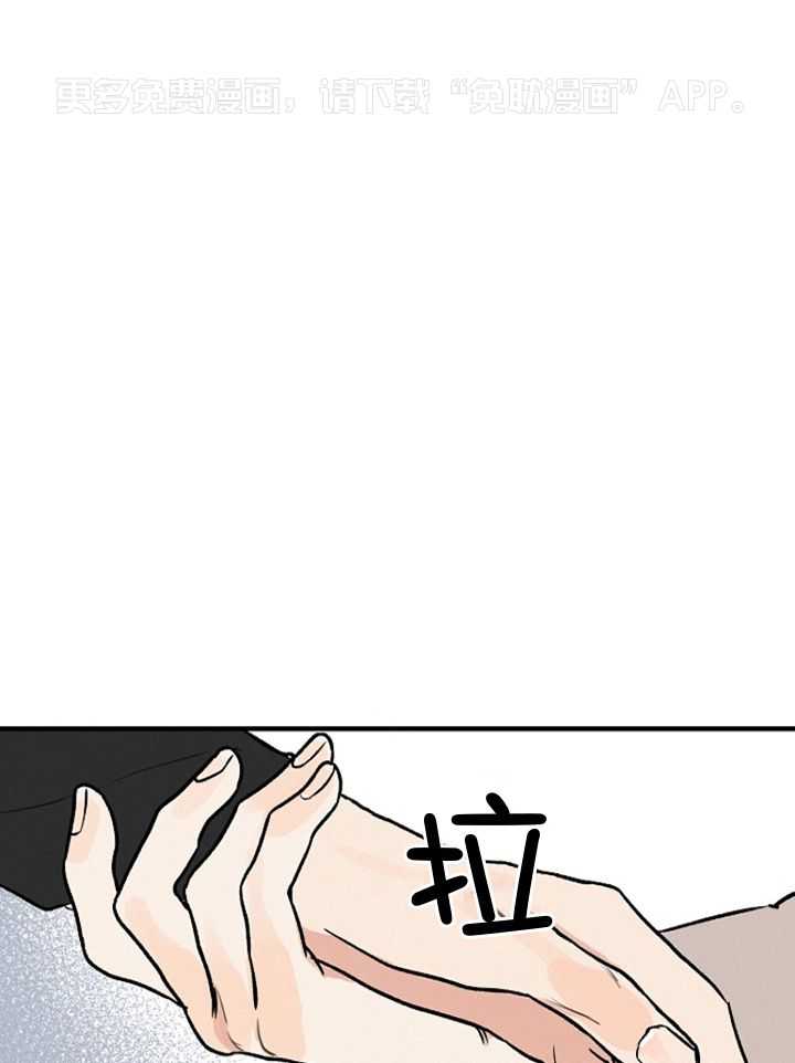 失格家族短篇选第8话图