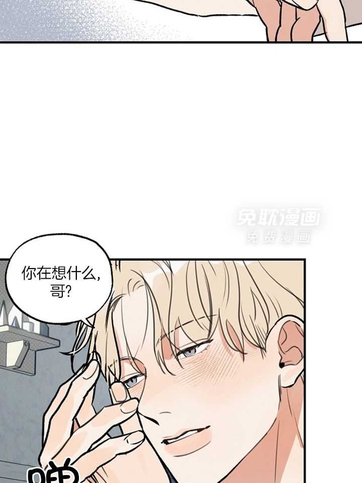 失格家族短篇选第8话图