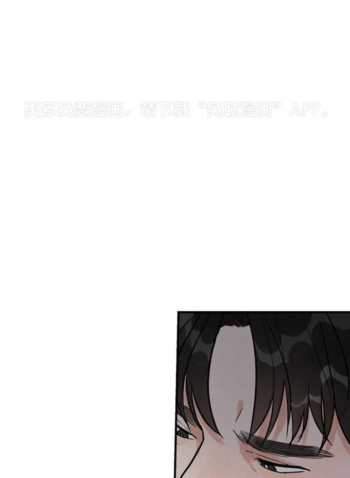 失格家族短篇选第9话图