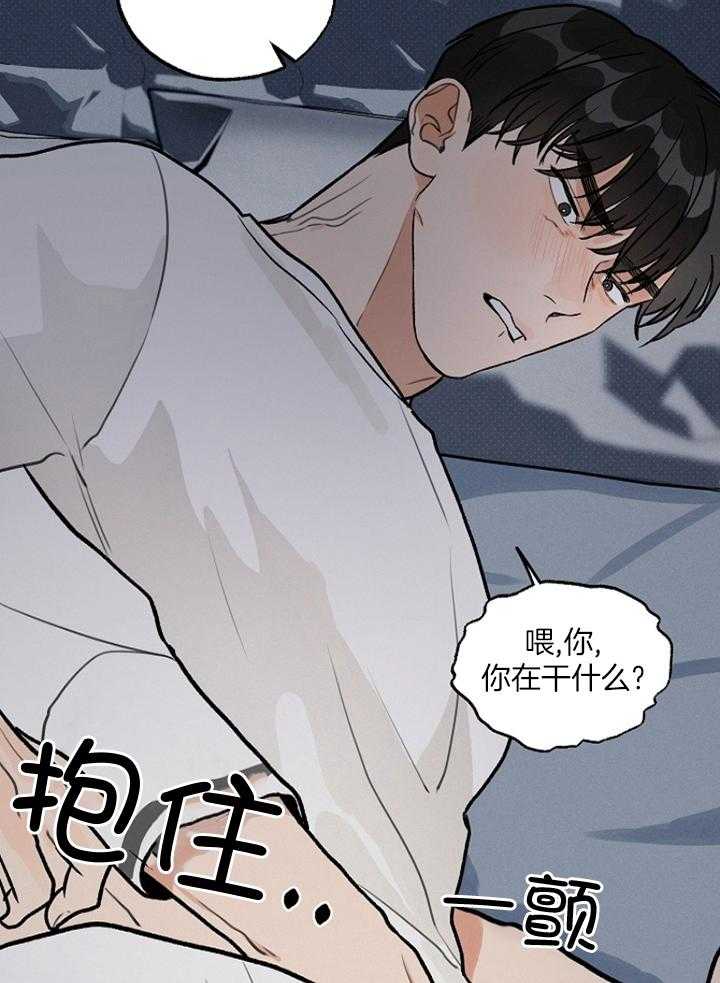 失格家族短篇选第9话图