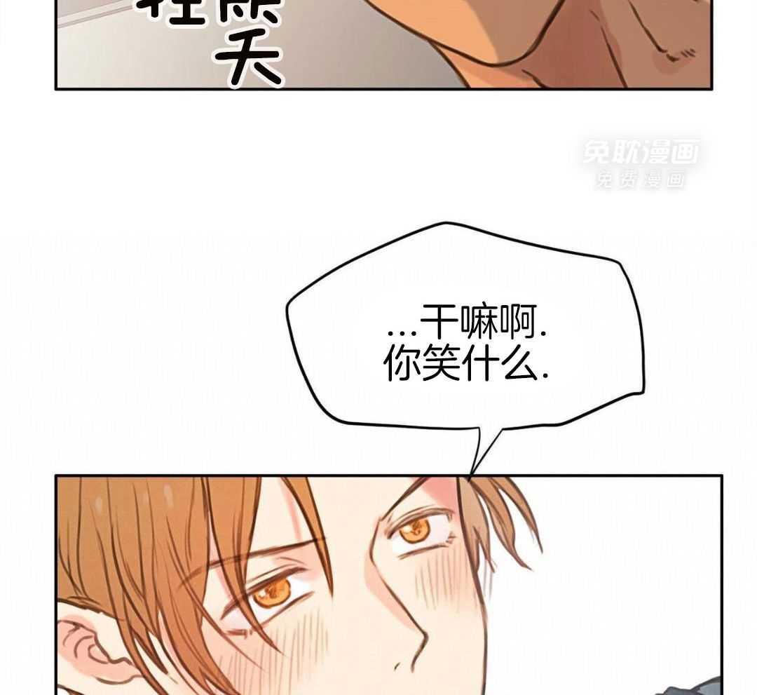 骚不可挡第1话图