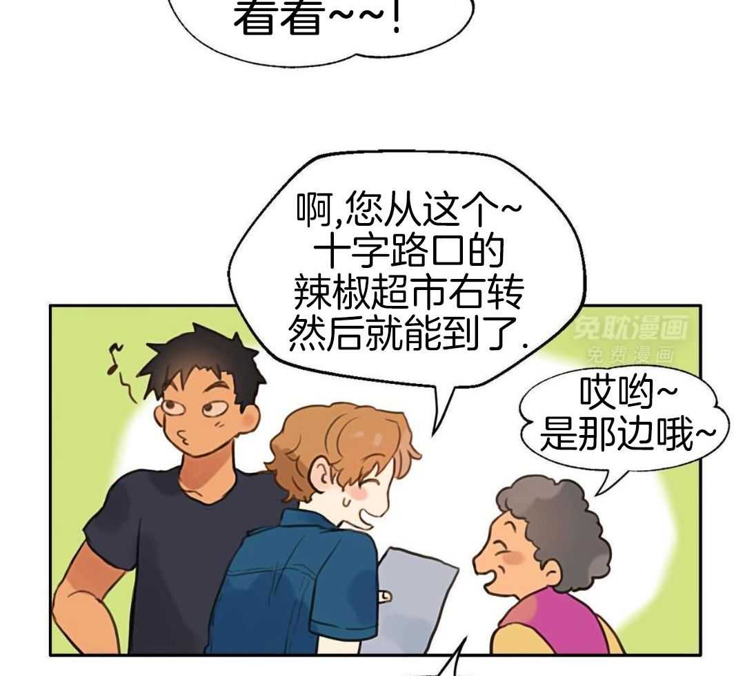 骚不可挡第1话图