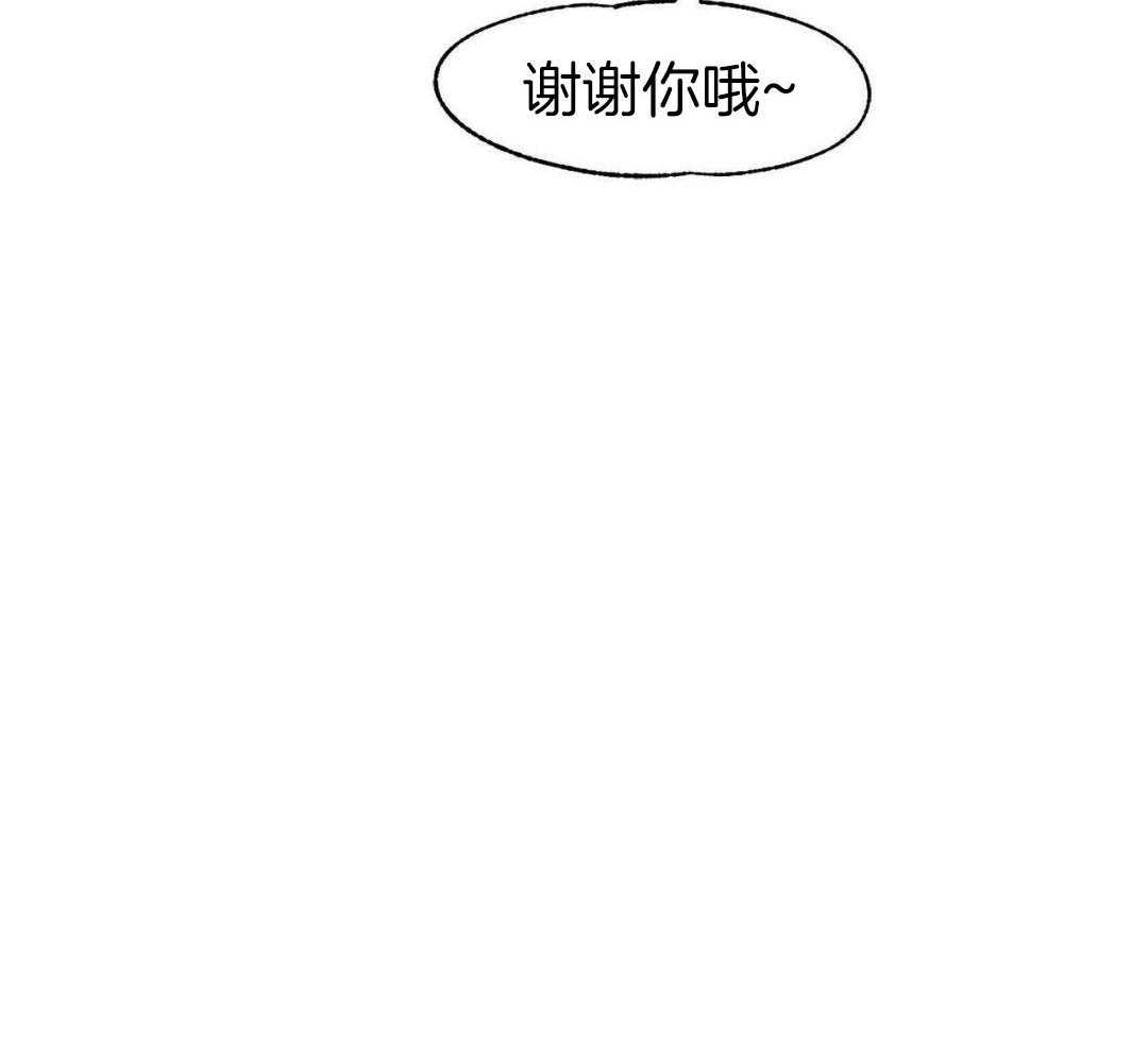 骚不可挡第1话图