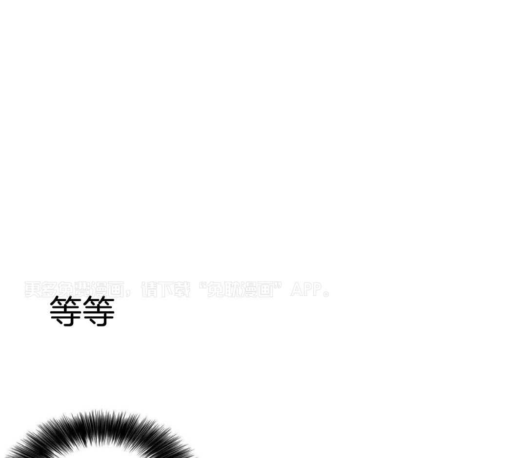 骚不可挡第10话图