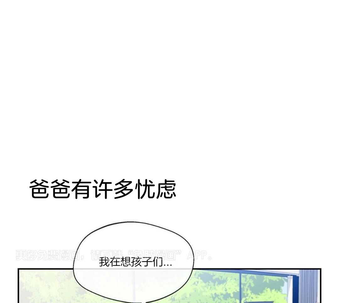 骚不可挡第11话图