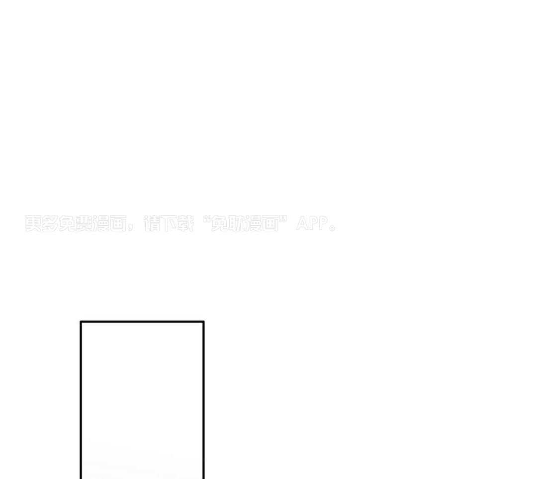 骚不可挡第12话图