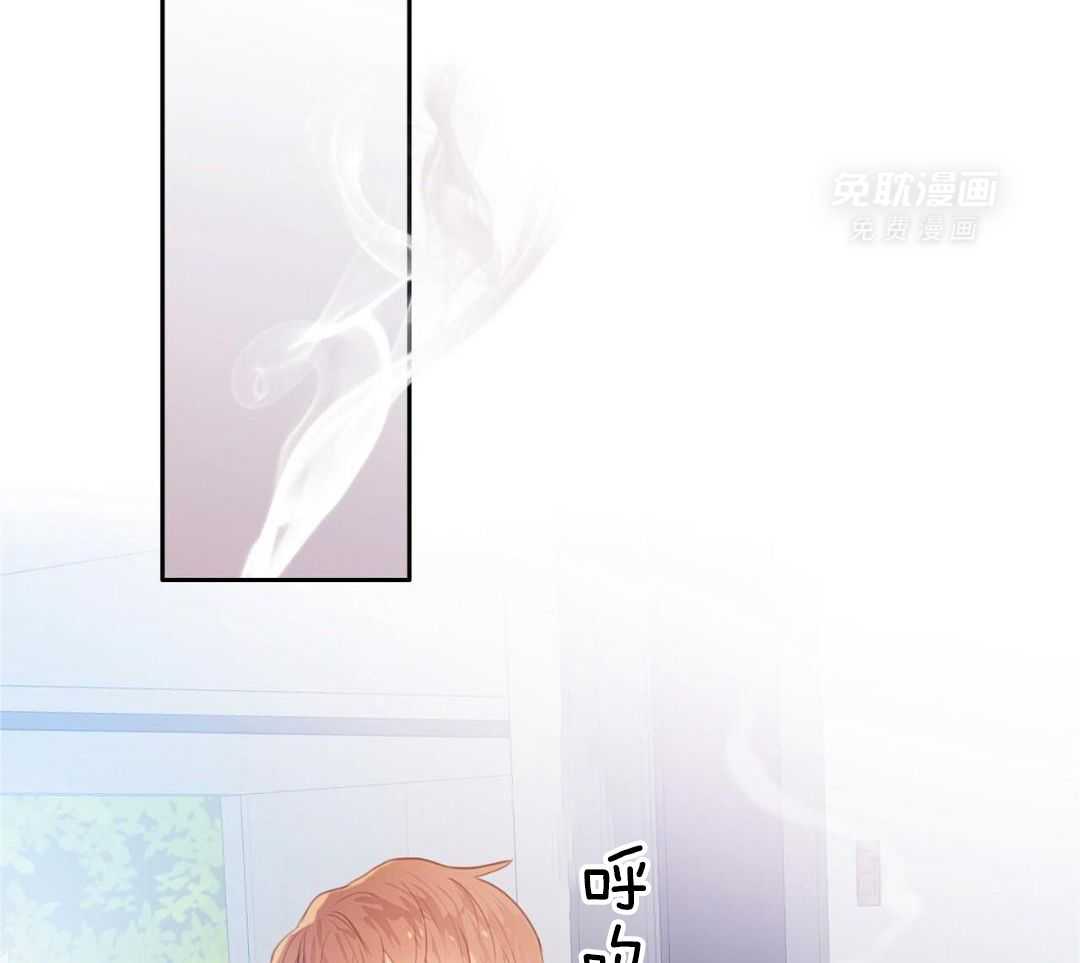 骚不可挡第12话图