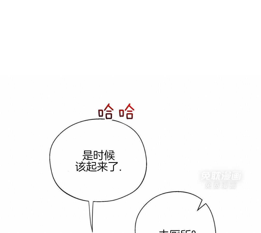 骚不可挡第12话图