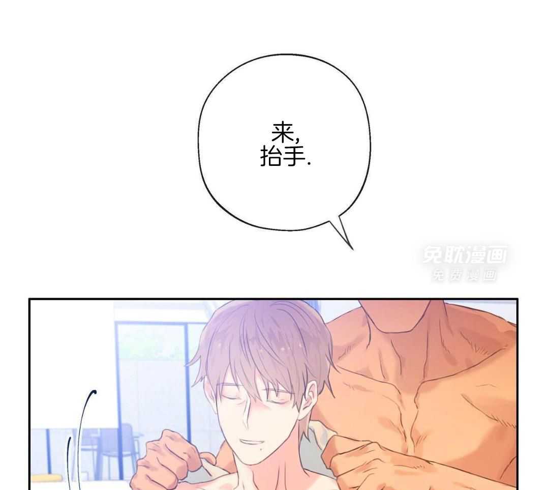 骚不可挡第12话图