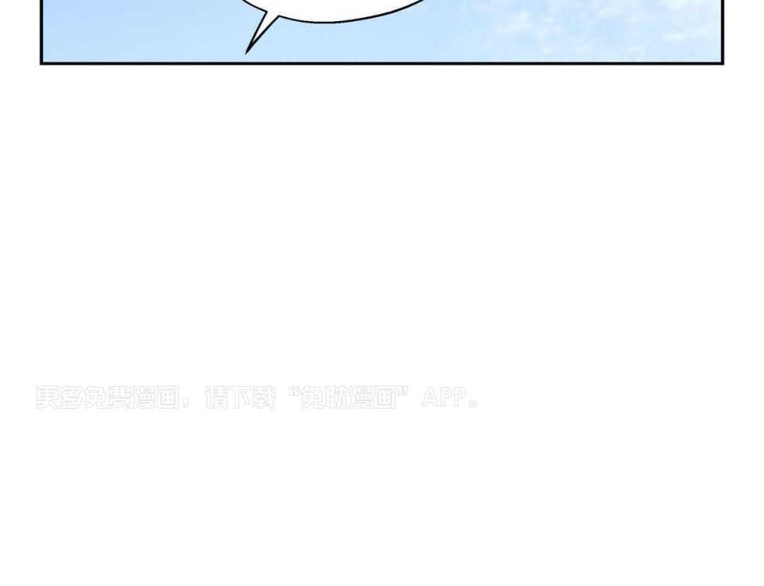 骚不可挡第13话图