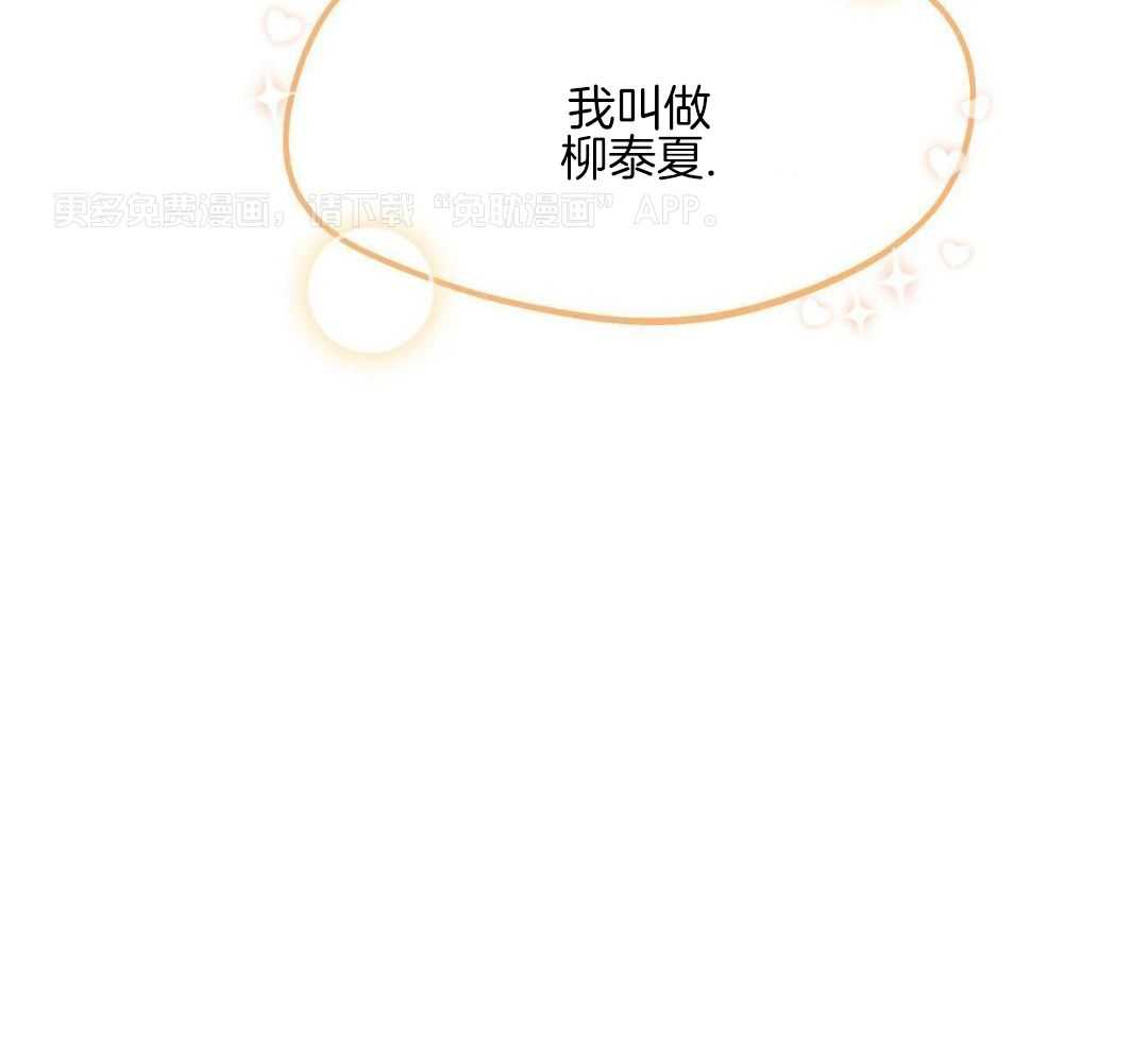 骚不可挡第14话图