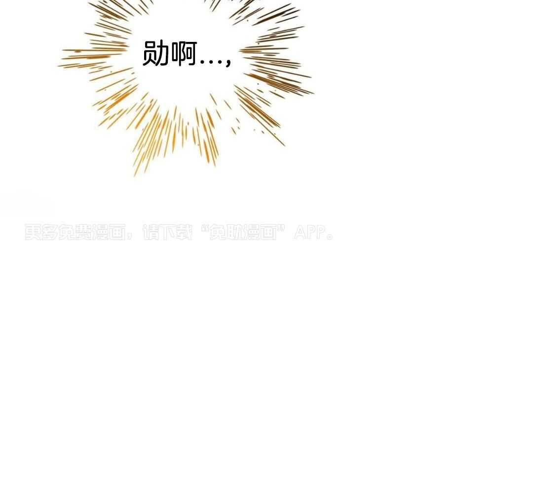 骚不可挡第16话图