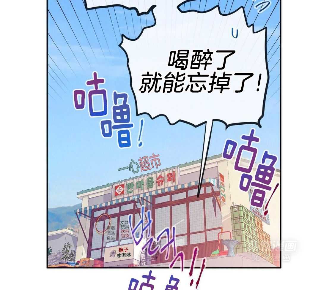 骚不可挡第17话图