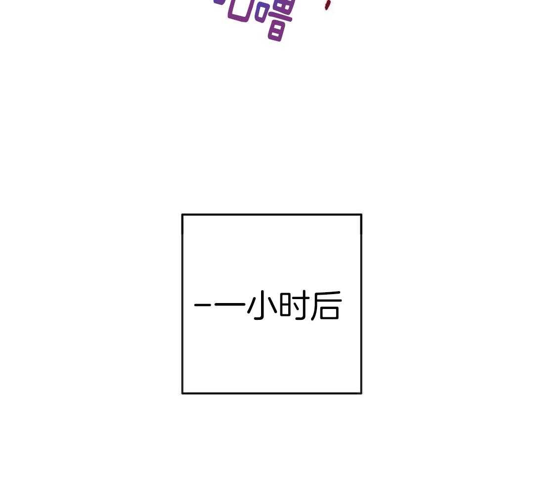 骚不可挡第17话图