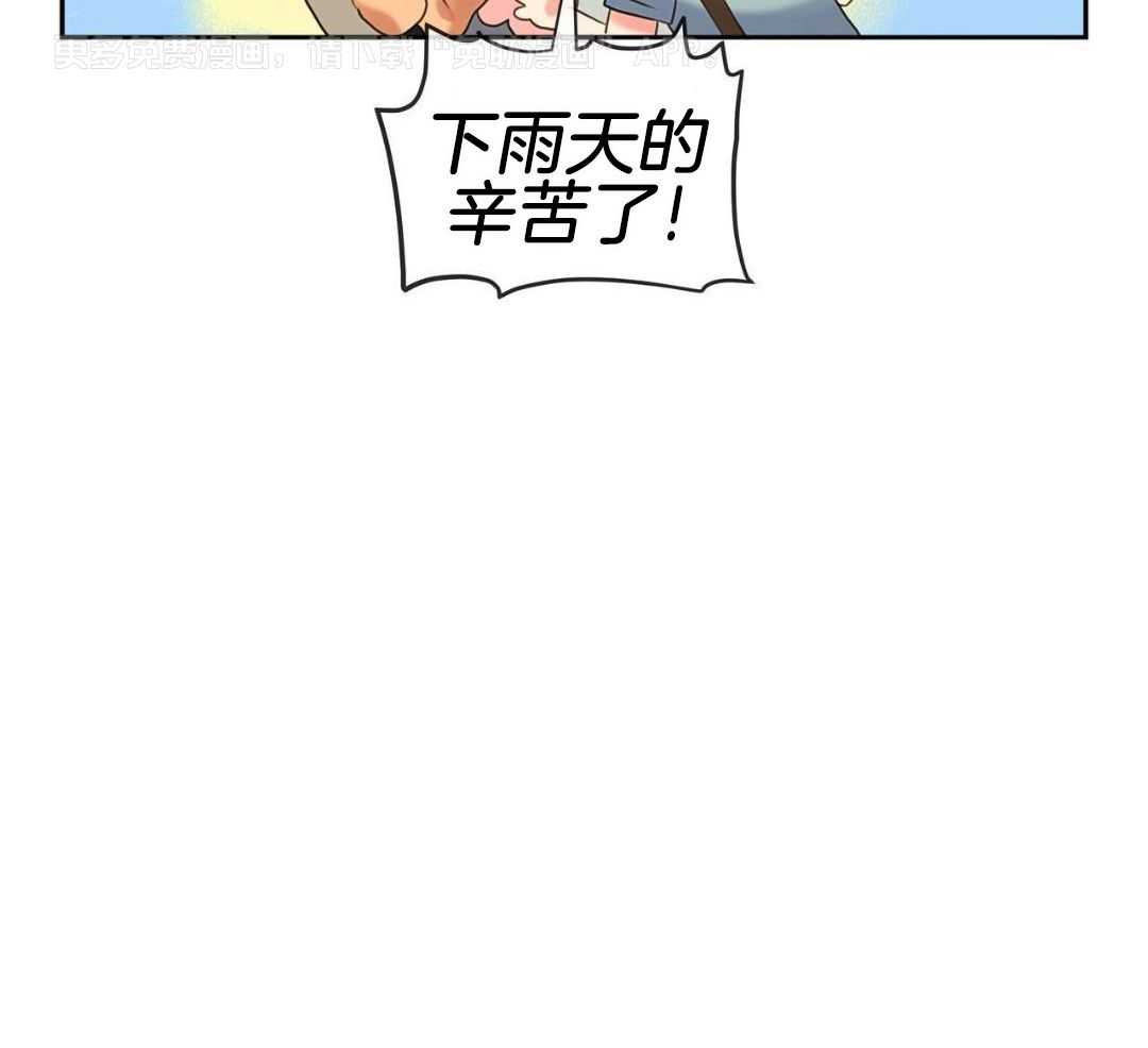 骚不可挡第18话图