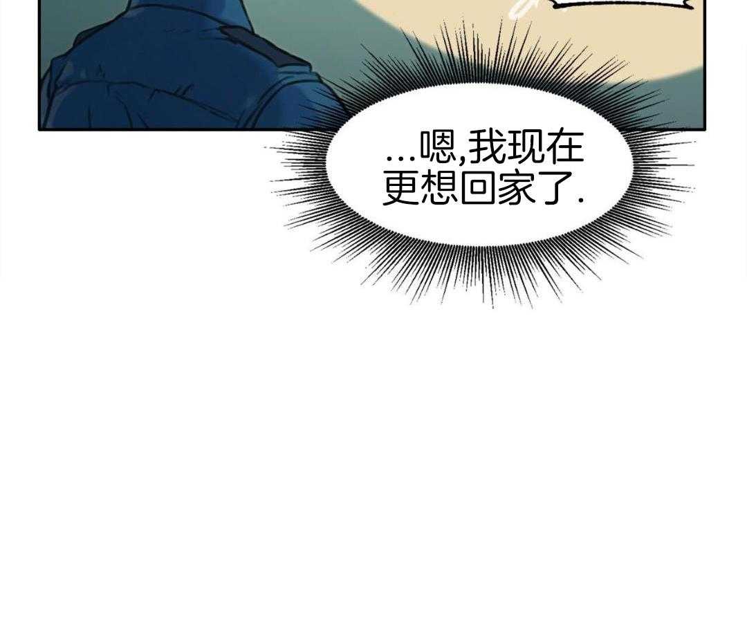 骚不可挡漫画-图5