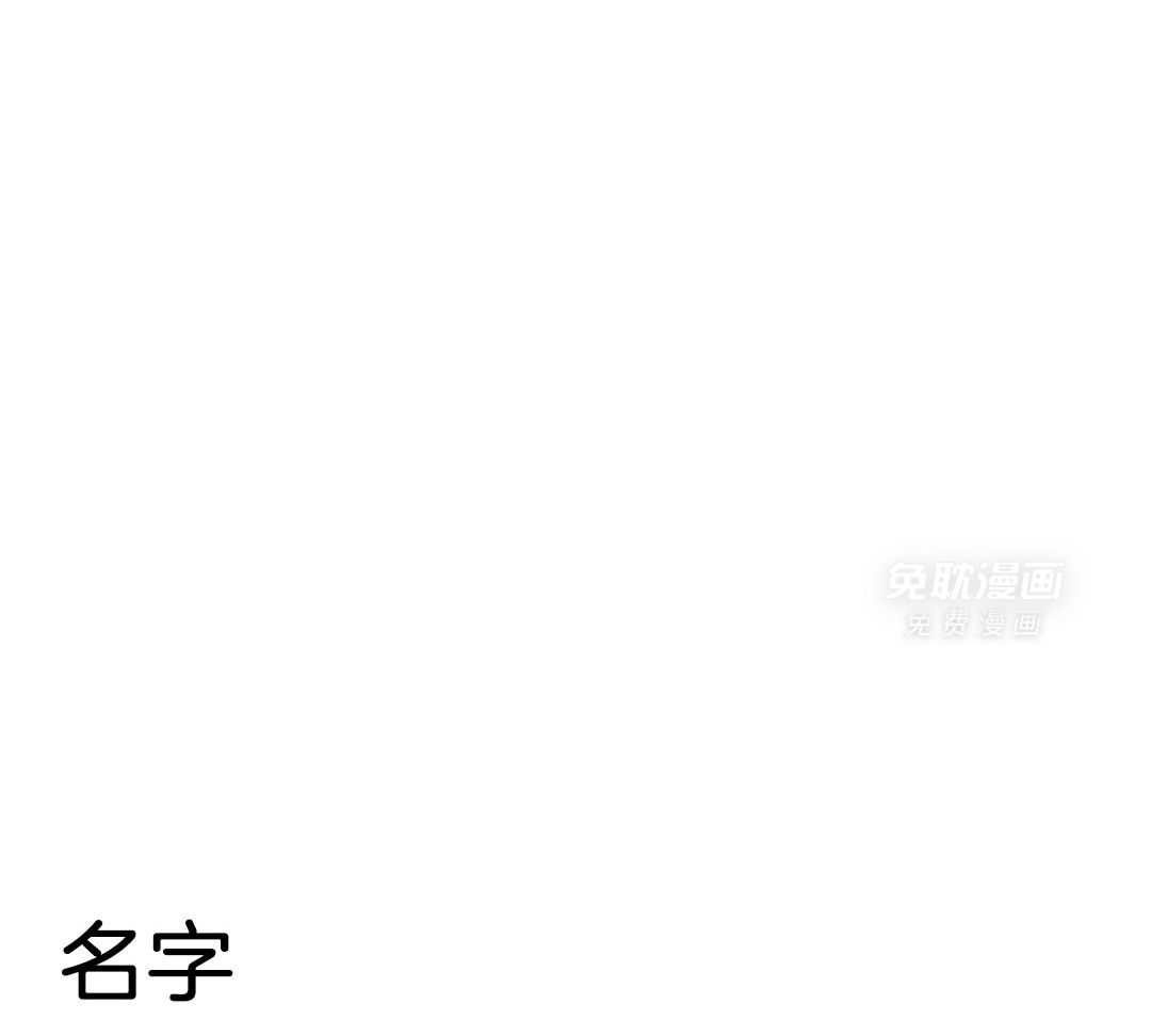 骚不可挡漫画-图11