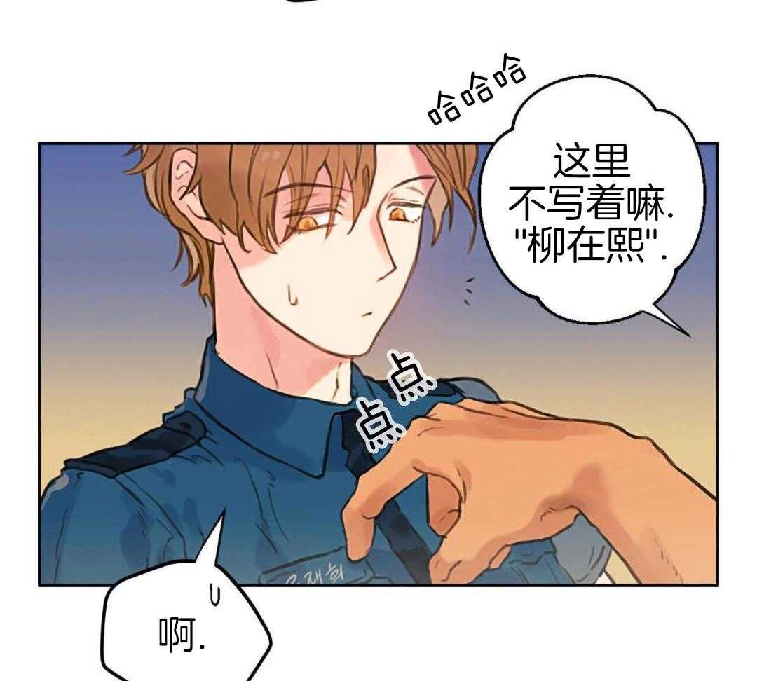 骚不可挡漫画-图15