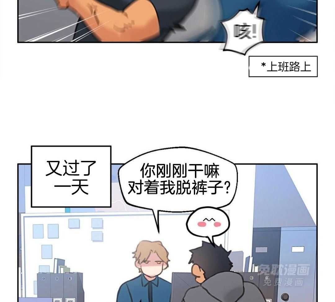 骚不可挡漫画-图25