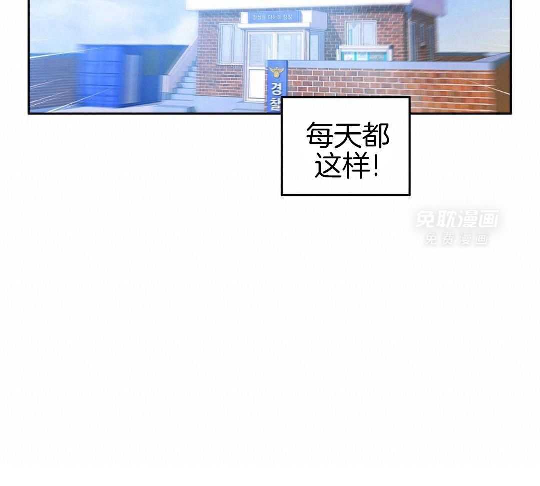 骚不可挡漫画-图27