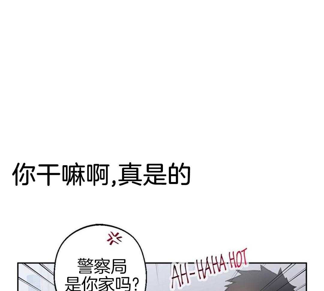 骚不可挡漫画-图28