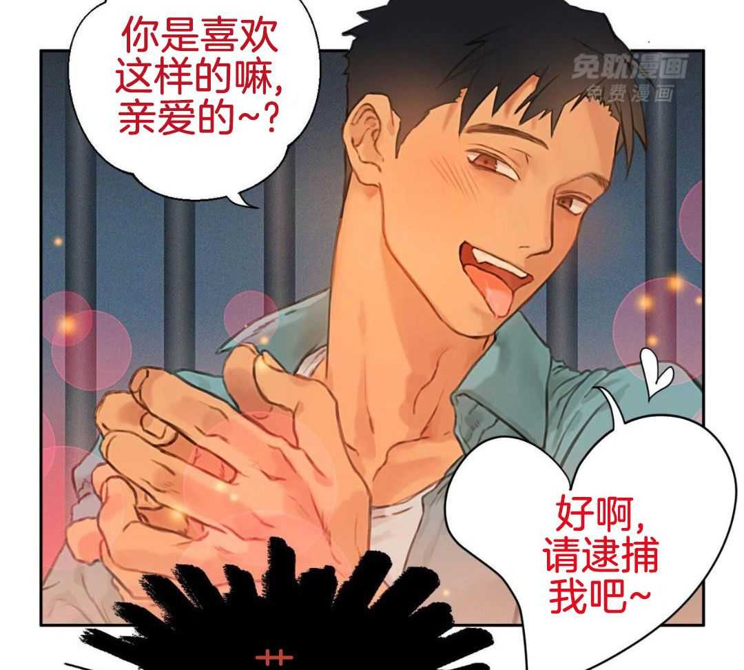 骚不可挡漫画-图32