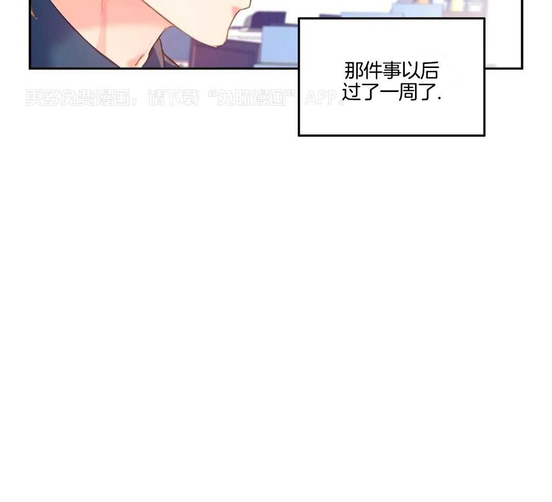 骚不可挡第21话图