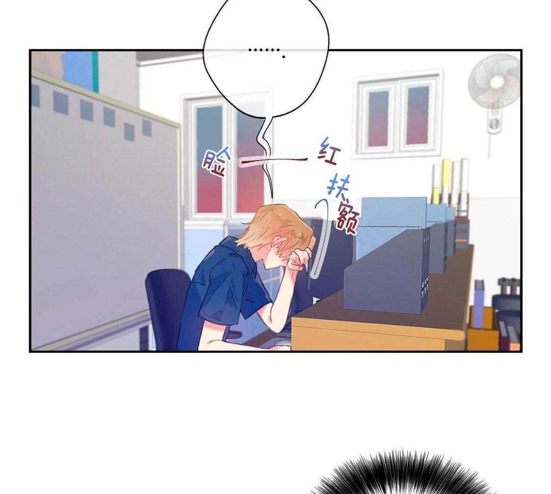 骚不可挡第22话图