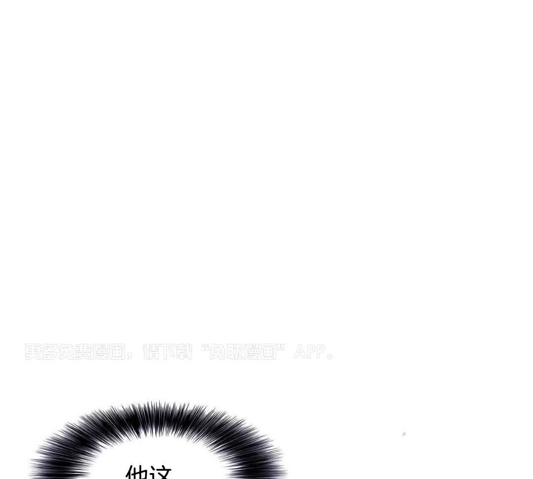 骚不可挡第24话图