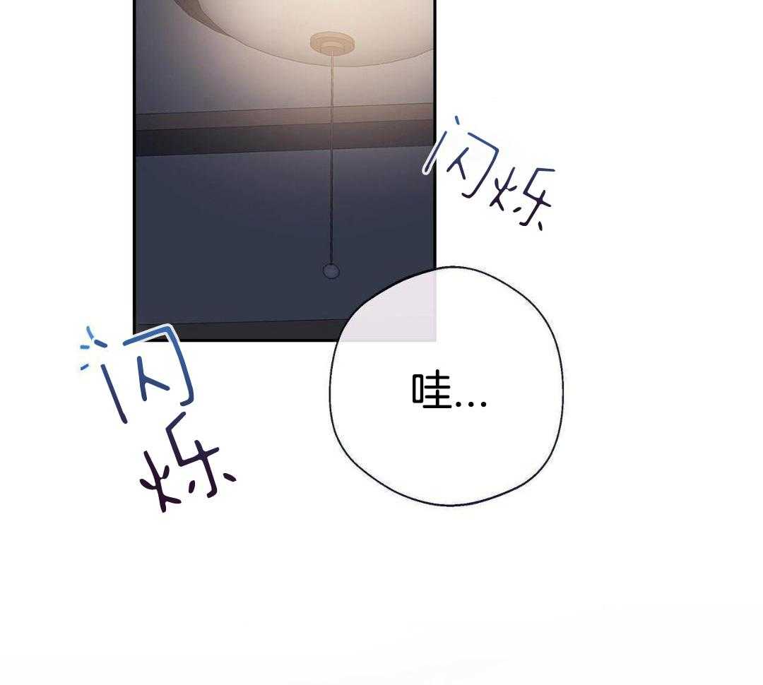 骚不可挡第25话图