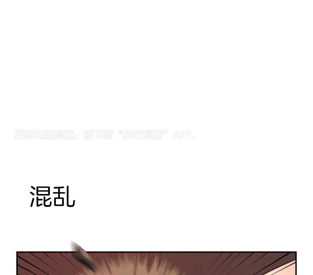 骚不可挡第26话图