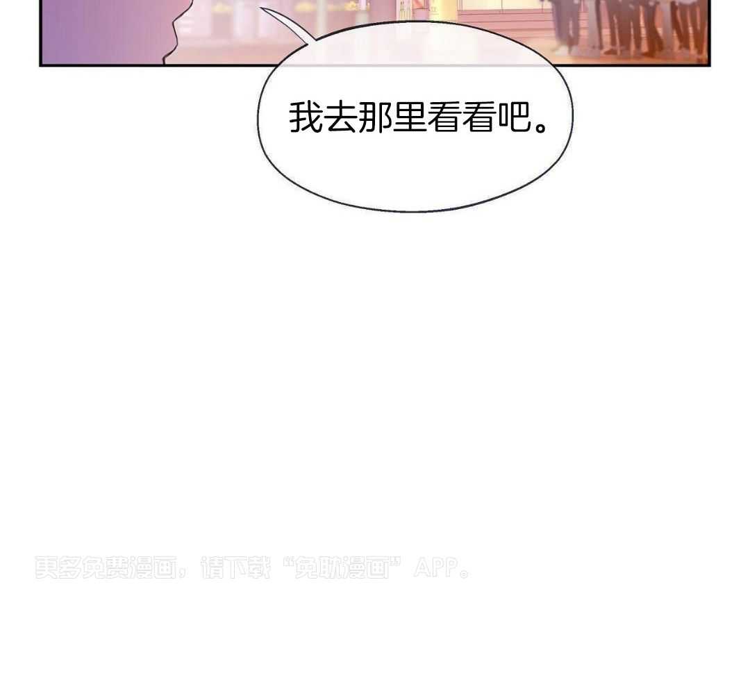 骚不可挡第26话图