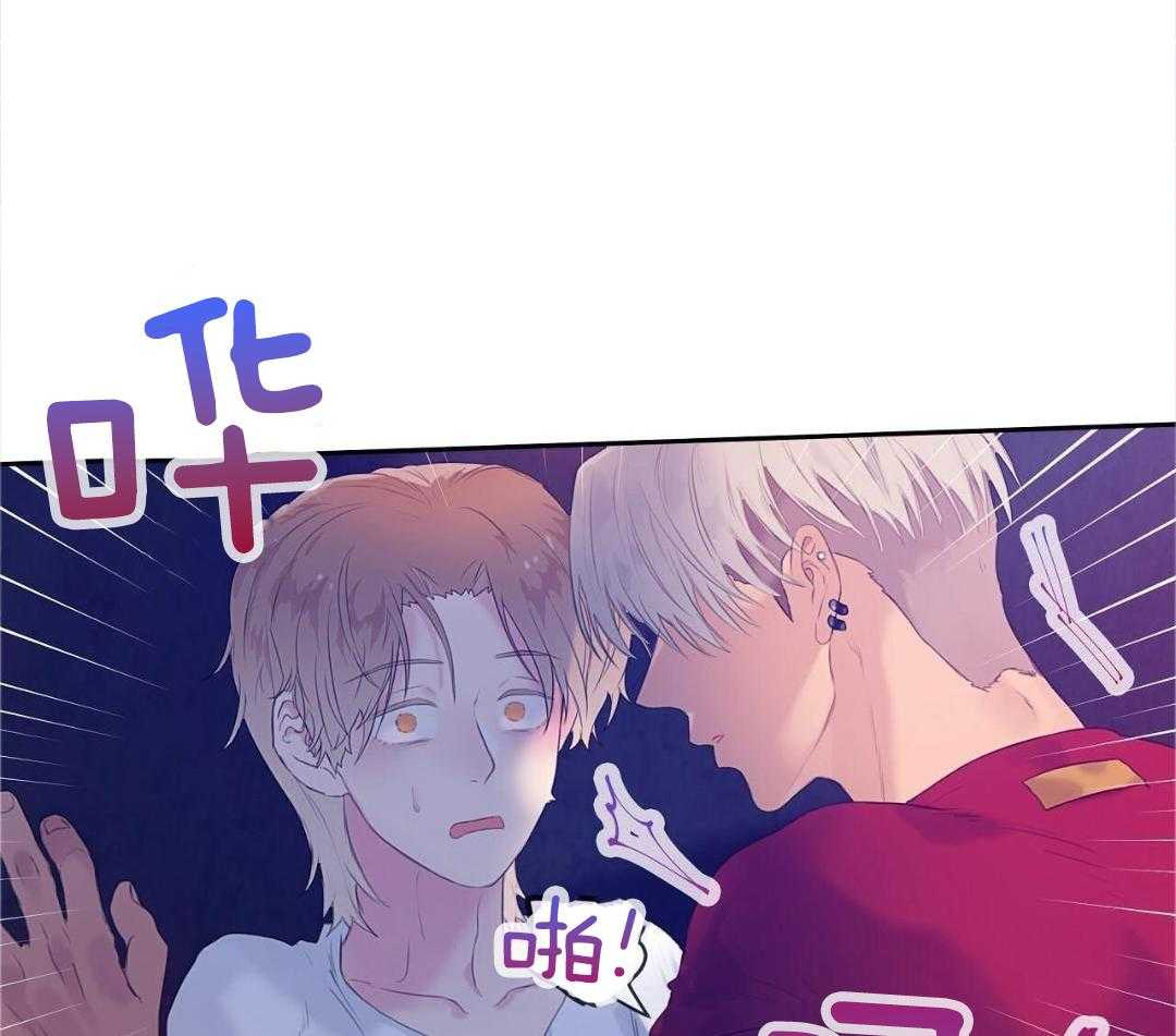 骚不可挡第28话图