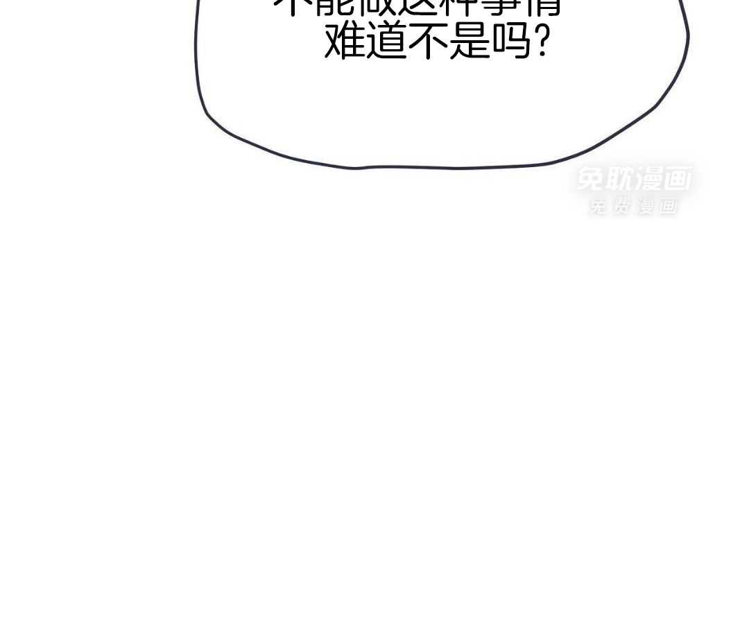 骚不可挡第30话图