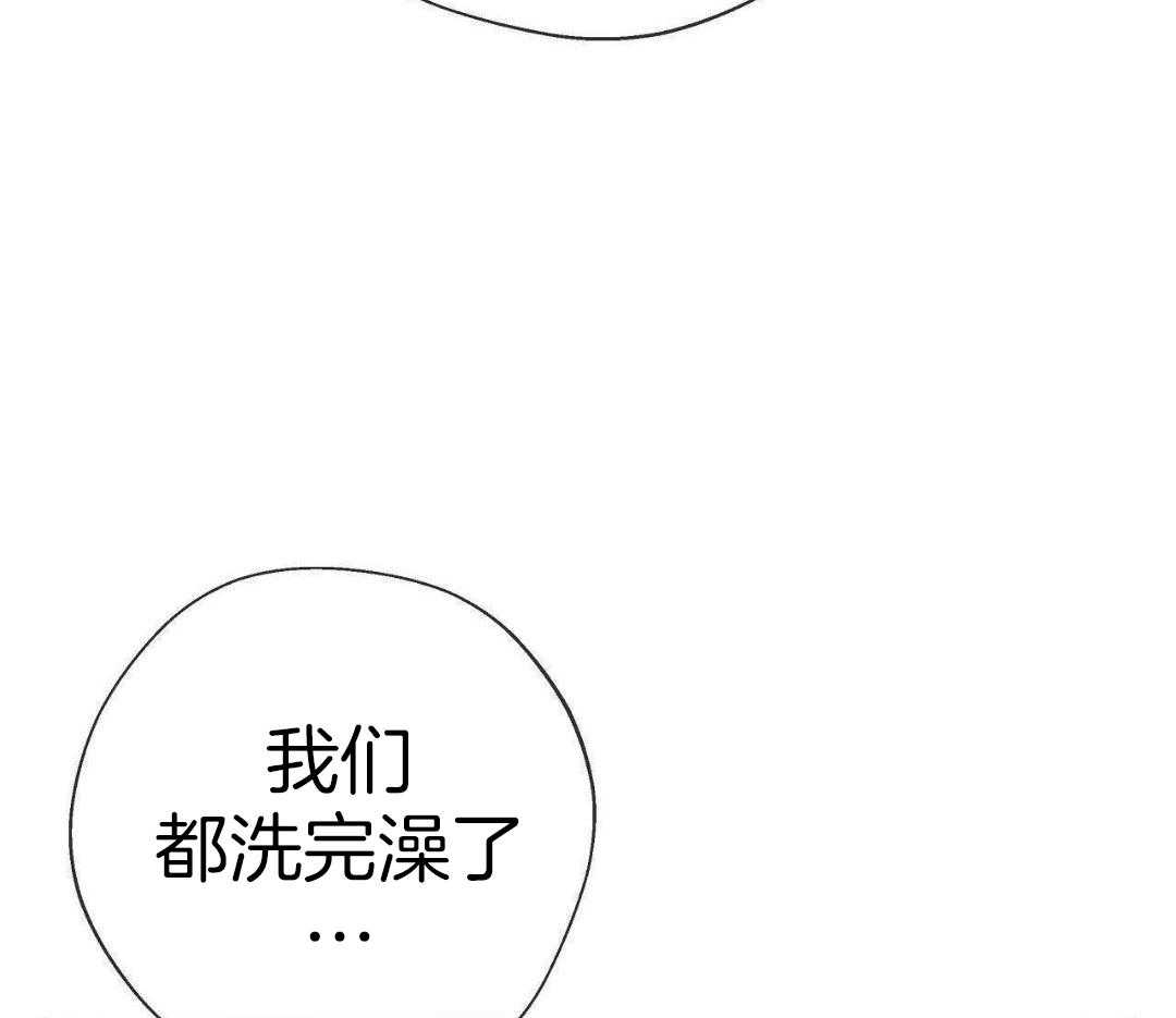 骚不可挡漫画-图4