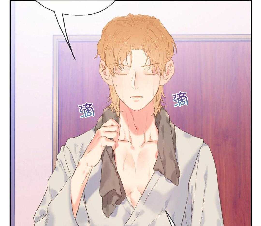 骚不可挡漫画-图5