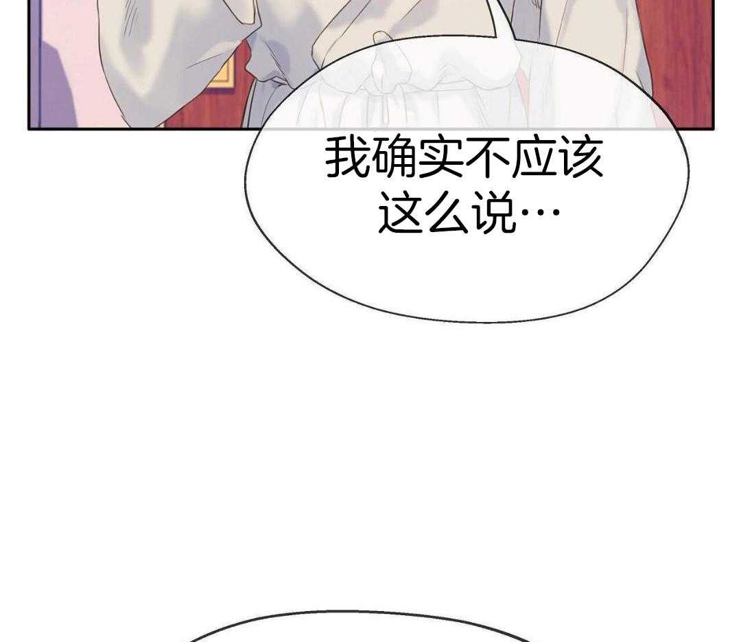 骚不可挡漫画-图6